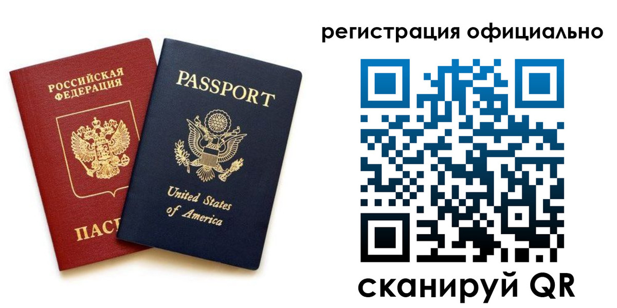 регистрация в Моршанске