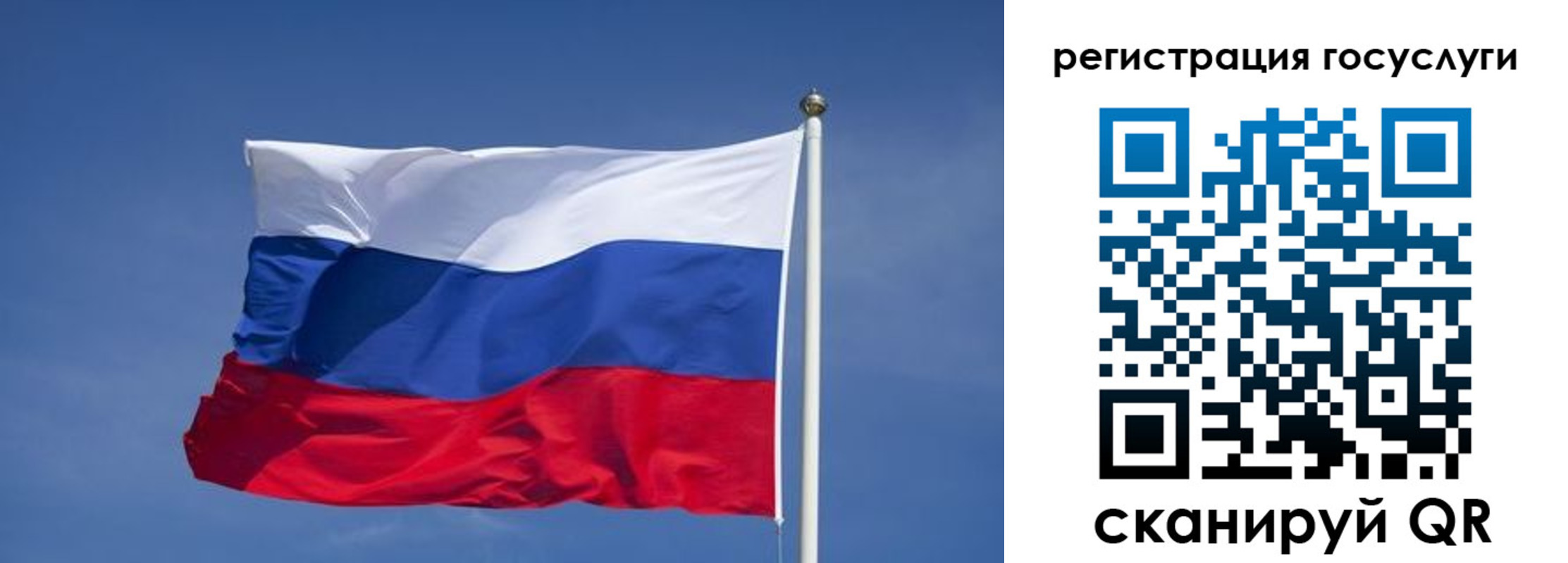 временная регистрация в Моршанске