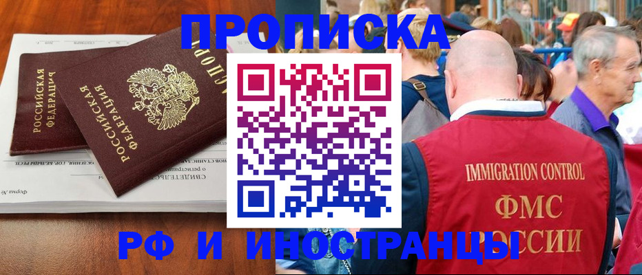 найти адрес прописки в Моршанске